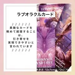 バタフライオラクルカード 女神のガイダンスオラクルカード セット売り 女神のガイダンス・オラクルカード』（専用日本語解説書付き