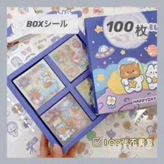 シール 100枚 セット 大容量 手帳 コラージュ 韓国 宇宙 コラージュ