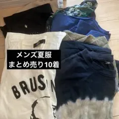 メンズ服　まとめ売り　夏服　ZARA 服　トップス　ハーフパンツ　値下げ　美品