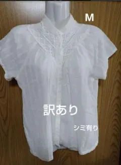 訳あり ホワイト 半袖シャツ Mサイズ レース