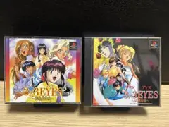 サザンアイズ　2タイトルセット　ps1 ソフト