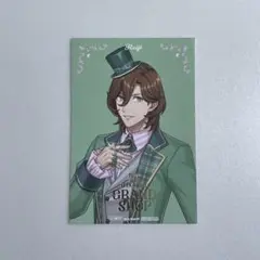 うたプリ　嶺二　グランドショップ　特典　ポストカード　非売品