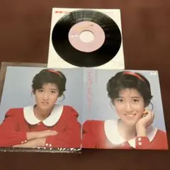 岡田有希子　EPレコード　二人だけのセレモニー
