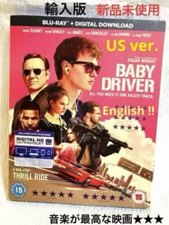 【新品未使用】ベイビードライバー/Blu-ray 初回盤仕様 セル版 輸入盤‼️