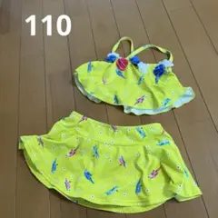 フリル ビキニ水着 セパレート 110