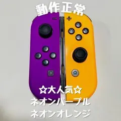 ã倧人æ°ãSwitch ãžã§ã€ã³ã³ãããªã³ããŒãã«ãããªã³ãªã¬ã³ãž