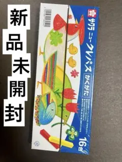 Item thumbnail for item 059991cb-32a0-4807-b8a5-5d8ea750709c