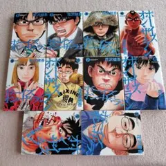 ボーイズ・オン・ザ・ラン 花沢健吾 青年漫画 全巻セット