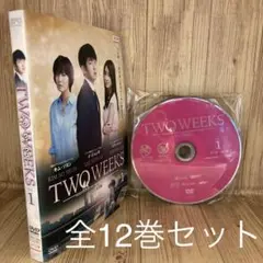 TWO WEEKS 面 [レンタル落ち] 全12巻セット[DVD]　r594