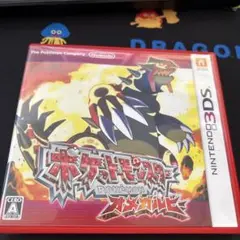 ポケットモンスター オメガルビー 3DS