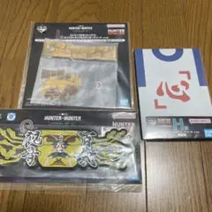 一番くじ ハンターハンターキメラアント 2 H賞 I賞 G賞 ネテロ