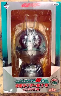 仮面ライダー　1号　ビックマスク　ビックフィギュア 一番くじ フィギュア 仮面ライダー新1号 40th ビッグマスク賞