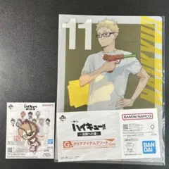 ハイキュー　一番くじ　月島蛍