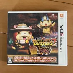 3DS 妖怪ウォッチバスターズ2 秘宝伝説バンバラヤー マグナム