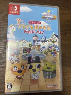 たまごっちのプチプチおみせっち　おまちどーさま！