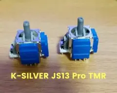 デュアルセンス　K-SILVER JS13 Pro　TMR　2個