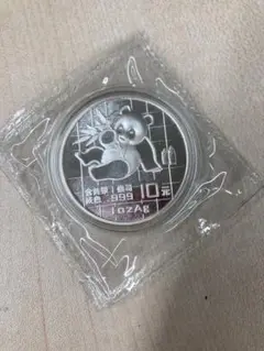 1989年 中国 パンダ銀貨 10元 b1108 楽天市場】中国パンダ プルーフ銀貨10元1989年証明書・シリアル