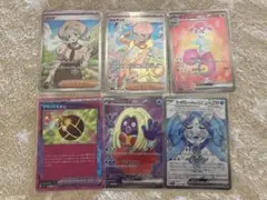 ポケモンカード 6枚セット SR5枚ACE1枚