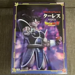 Item thumbnail for item 0bd0ed86-8ca4-4fa8-bb74-28fe0685b9b9