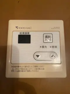 Item thumbnail for item 7bc4a766-44ff-4b5b-b1da-8a097790d94d