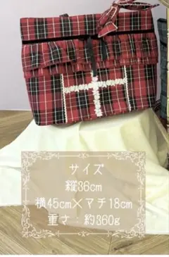 愛野えり　トートバッグ　チェック　赤