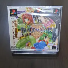 ブレードメーカー　プレイステーションソフト