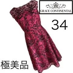 美品☆グレースコンチネンタル☆☆レース刺繍☆ワンピース☆34☆赤