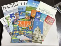 工場見学　まっぷる2017 +東京近郊パンフレット