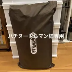廃盤 オガワ ピルツ19 用ハーフインナー 中古品