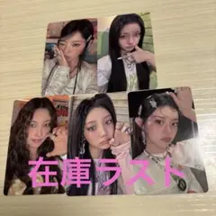 ILLIT GLITTER DAY IN JAPAN 抽選会 ラキドロ コンプ