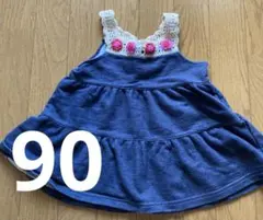 フリル付きタンクトップチュニック　デニム　90