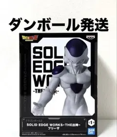 ドラゴンボール　フリーザ　フィギュア