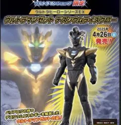 Item thumbnail for item 857180ea-4221-4856-8acc-1355079ce23e