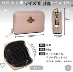 【imeetu】カードケース ピンク