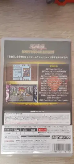 遊戯王 アーリーデイズコレクション