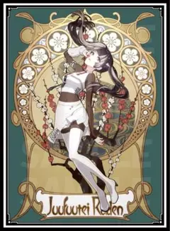 ホロライブ ReGLOSS 儒鳥風亭らでん スリーブ hololive a_l