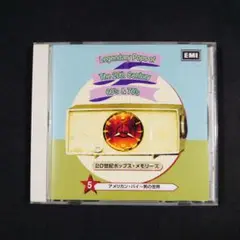 『20世紀ポップス・メモリーズ』オムニバス