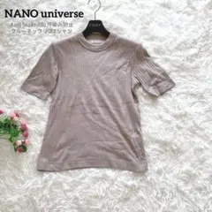 極美品 ナノユニバース 汗染み防止 リブTシャツ モデル着用 グレージュ M 綿
