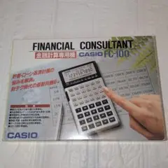 美品 CASIO カシオ FC-100 金融電卓 関数電卓 万能 計算機