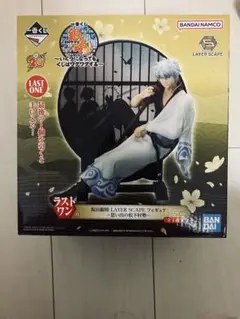 坂田銀時 LAYER SCAPE フィギュア　ラストワン賞