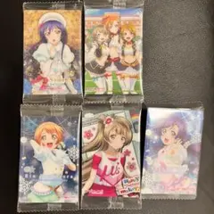 未開封　ラブライブ　ウエハース　５枚