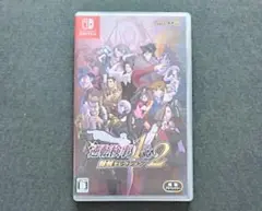 逆転検事1&2 御剣セレクション Nintendo Switch ソフト