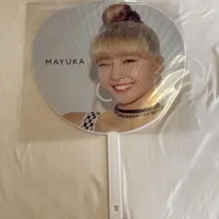 NiziU MAKEYOUHAPPY うちわ マユカ