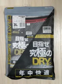 ATION 機能性インナーシャツクレーターメッシュvネック半袖