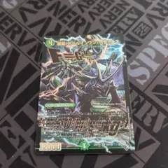 環嵐！ホールインワンヘラクレス アドレナリン