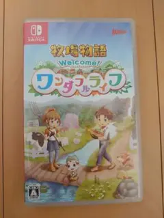 牧場物語 Welcome！ワンダフルライフ