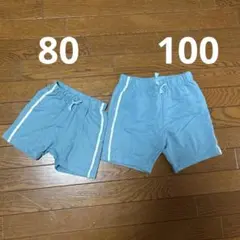 兄弟　ハーフパンツ