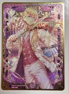 うたプリ ビジュコレ シャニライ 翔 SR