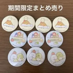 Item thumbnail for item 90bef180-4efe-417f-9ecf-6e807ba34e2b