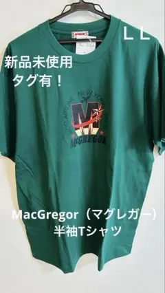 新品未使用タグ有！ マグレガー　メンズ　半袖 Tシャツ　LL　MacGregor